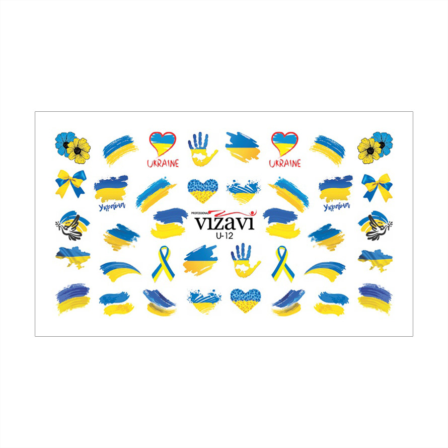 Водні наліпки для нігтів Vizavi Professional U-12