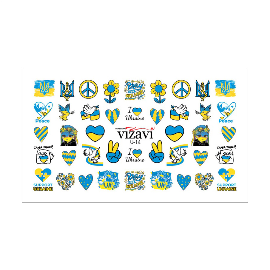 Водні наліпки для нігтів Vizavi Professional U-14