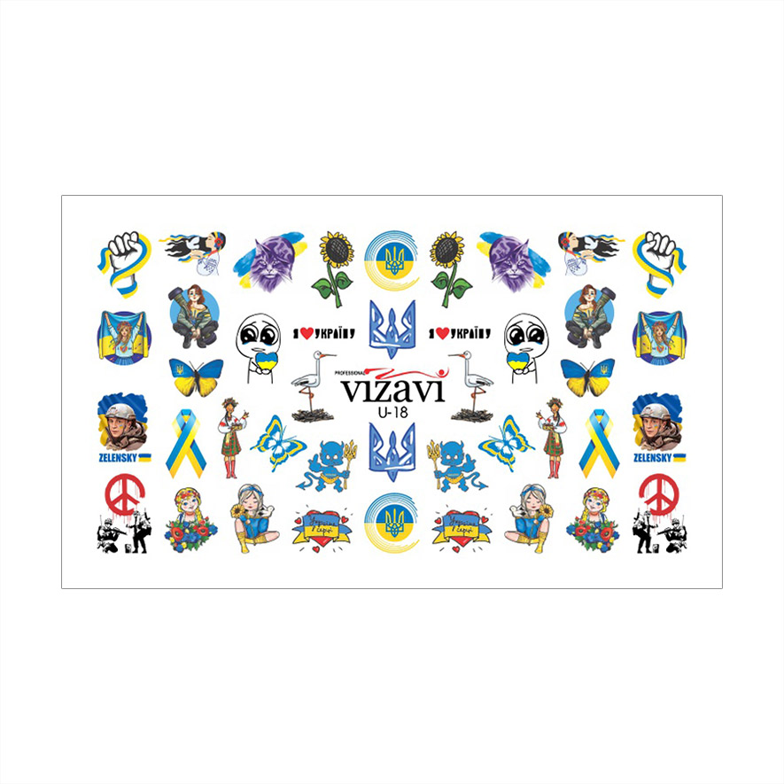 Водні наліпки для нігтів Vizavi Professional U-18
